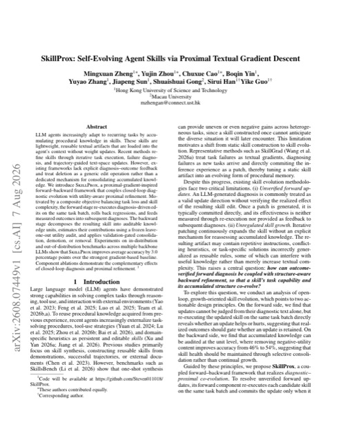 SkillProx: Self-Evolving Agent Skills via Proximal Textual Gradient Descent 论文首页