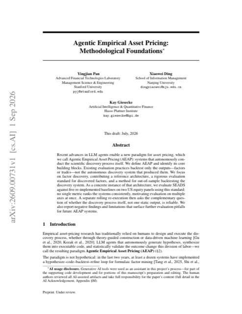 Agentic Empirical Asset Pricing: Methodological Foundations 论文首页预览